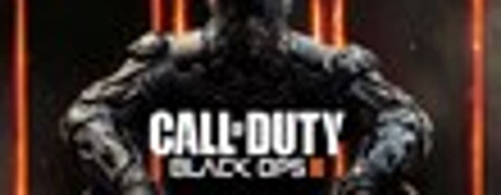 Activision не собирается отказываться от дополнительных продаж Black Ops 3. Игра выйдет на PS3 и Xbox 360