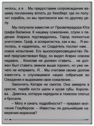 Электронная книга (читалка) Digma s602 с экраном Pearl HD, QWERTY-клавиатурой и FM-приемником