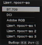 Проектор Sony VPL-VW1000ES, меню