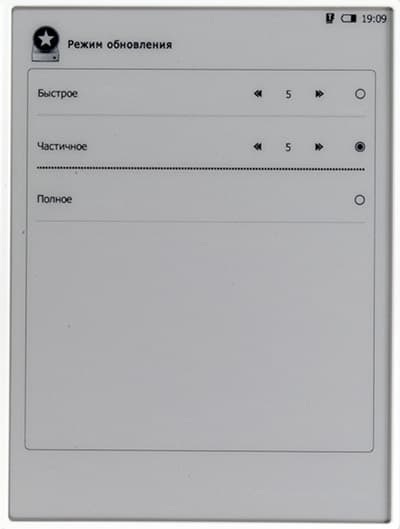 Электронная книга (читалка) Digma s602 с экраном Pearl HD, QWERTY-клавиатурой и FM-приемником