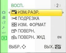 меню