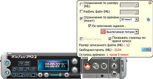 Гибридный TV- и FM-тюнер WinFast DTV Dongle H Plus с интерфейсом USB