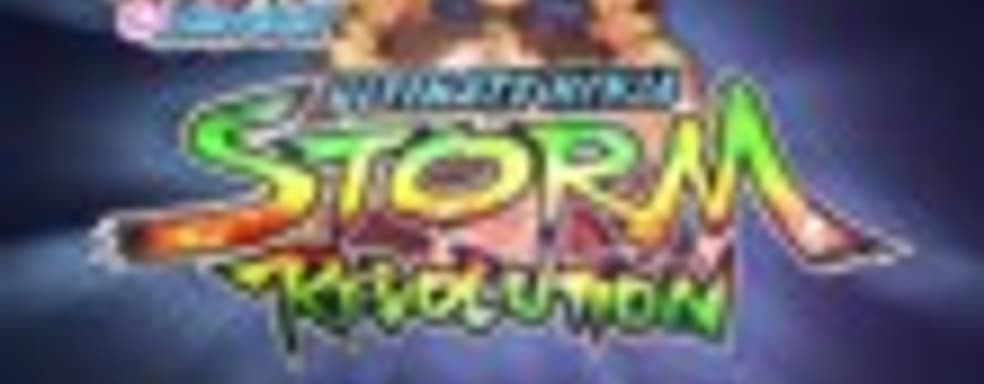 Дата выхода Naruto Shippuden: Ultimate Ninja Storm Revolution
