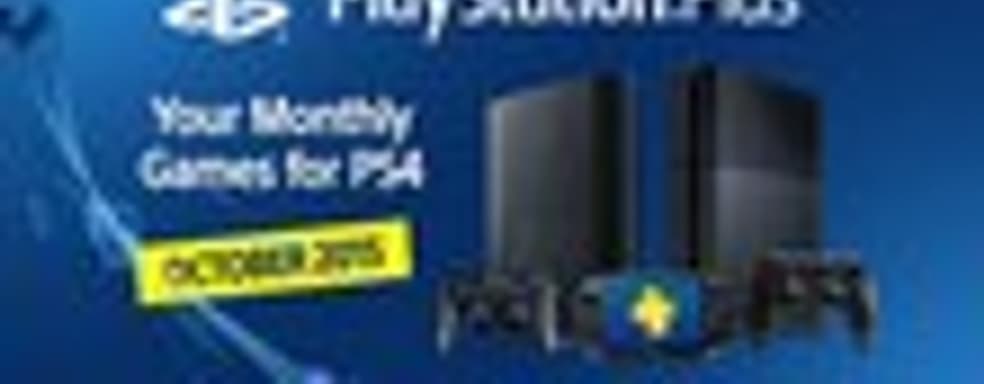 Бесплатные игры для подписчиков PlayStation Plus (октябрь 2015)