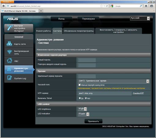 Настройка беспроводного адаптера ASUS EA-N66 Настройка беспроводного адаптера ASUS EA-N66