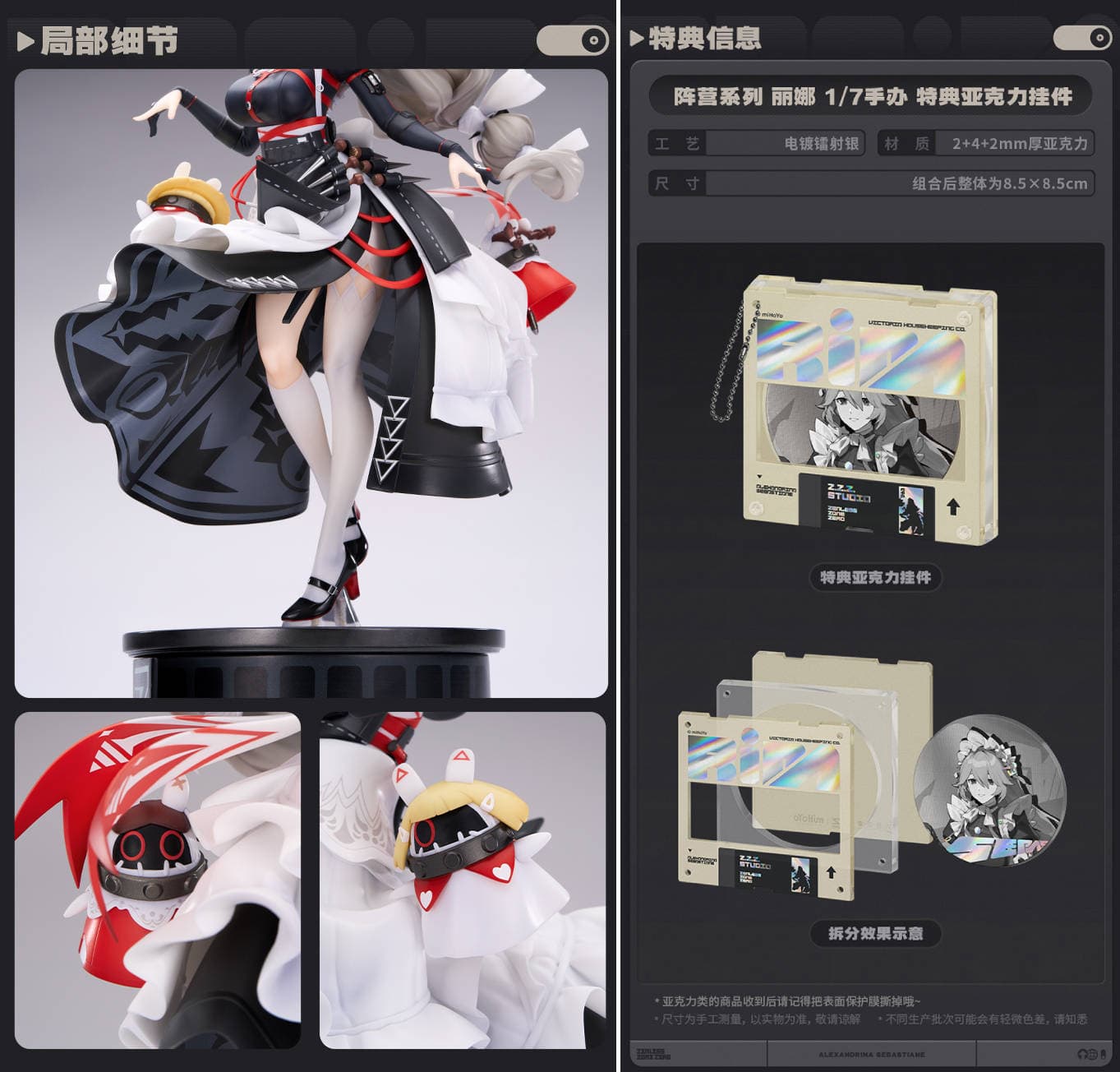  Права на изображения принадлежат Apex Toys и miHoYo 