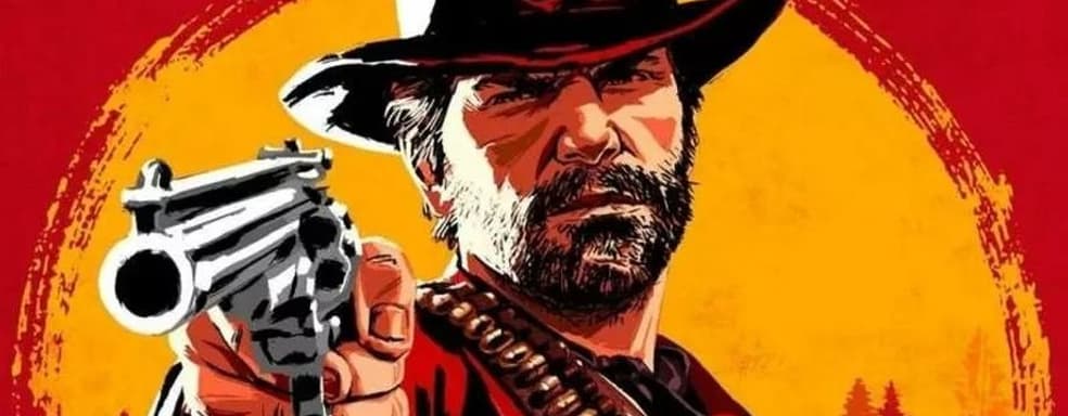 Игрок в концовке Red Dead Redemption 2 раскрыл печальную правду