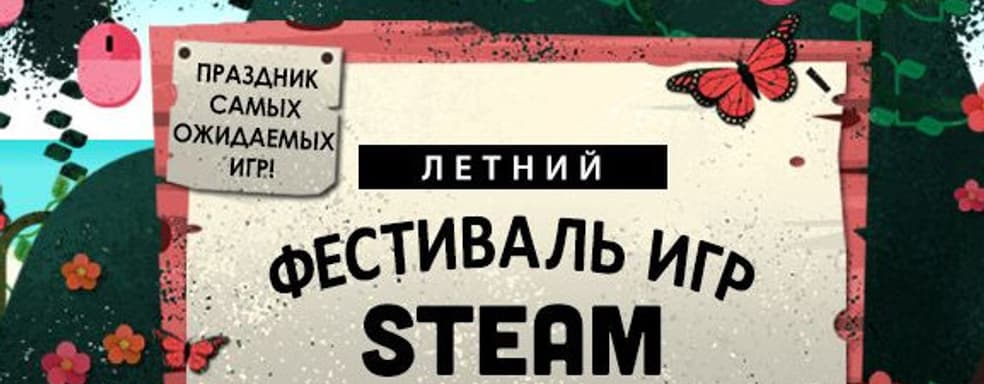 В Steam временно доступны демо-версии нескольких десятков игр