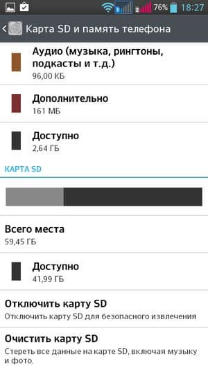 Обзор смартфона LG G Pro Lite Dual
