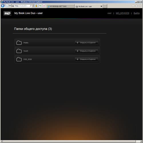 Работа с WD My Book Live Duo Работа с WD My Book Live Duo