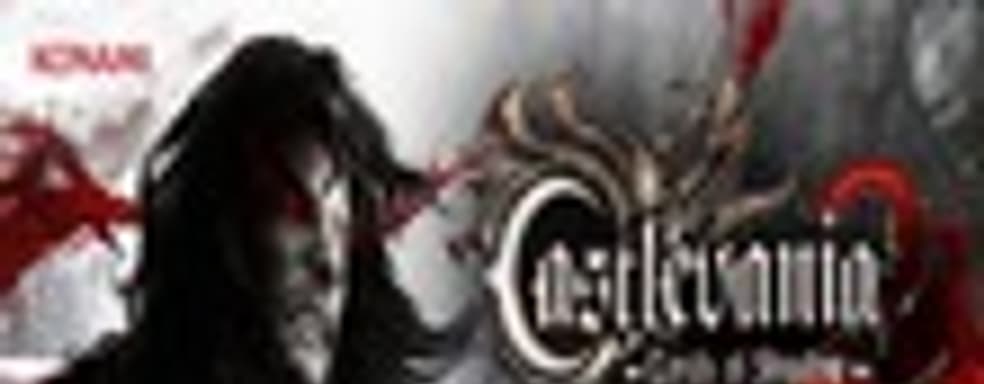 Бонус за предзаказ Castlevania: Lords of Shadow 2 