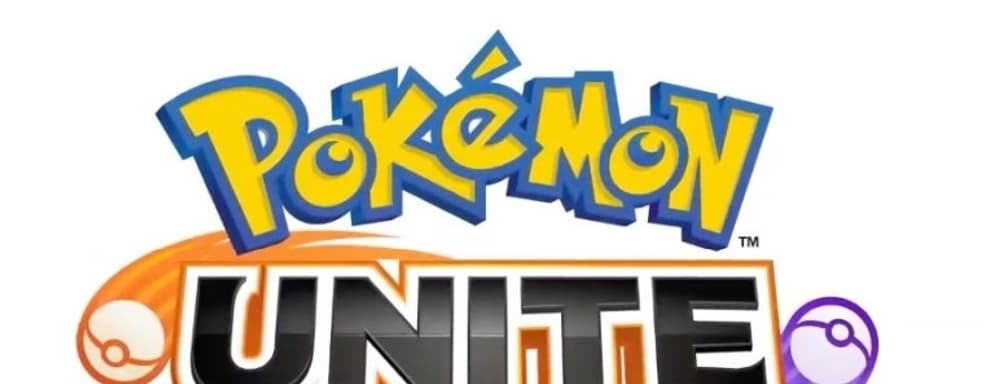 Ещё одна первоапрельская шутка? Фанаты раскритиковали анонс Pokemon Unite
