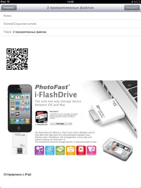 Тестирование универсального флэш-накопителя PhotoFast i-FlashDrive HD