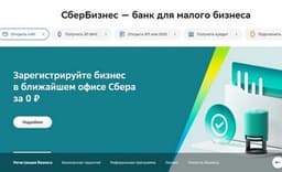 SberBusiness Online Banking Migrated to Ministry of Digital Development Certificates