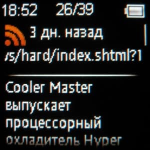 Bluetooth-браслет Sony LiveView