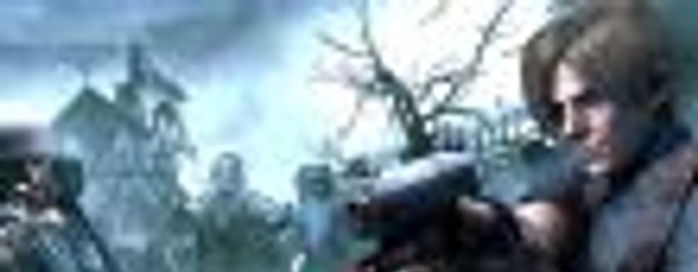 Resident Evil 4 поступит в продажу на PS4 и Xbox One 30 августа этого года