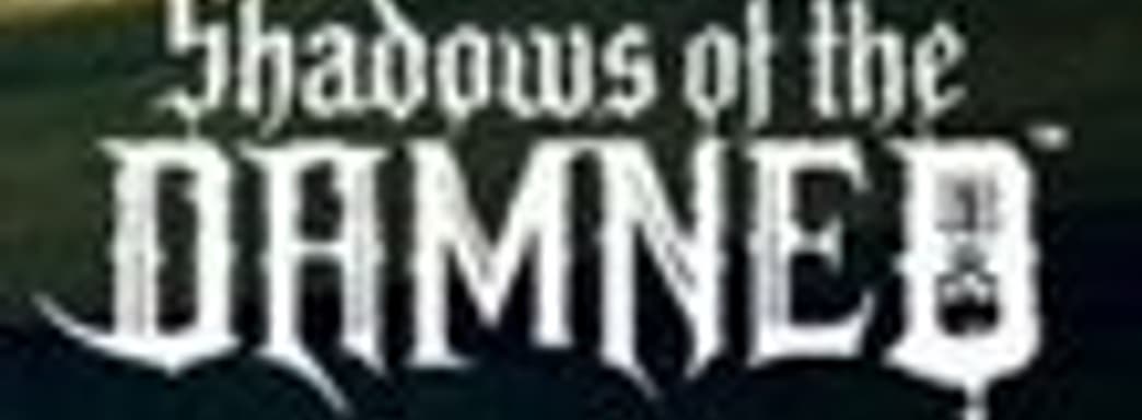 Другой Ад Shadows of the Damned