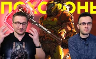 Наконец-то ЭТО закончилось. Обзор Doom Eternal The Ancient Gods (Часть 2)