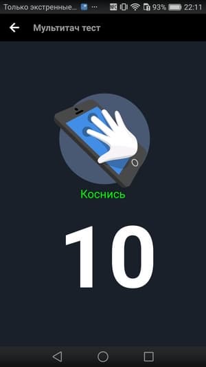 Обзор смартфона Huawei Honor 6X