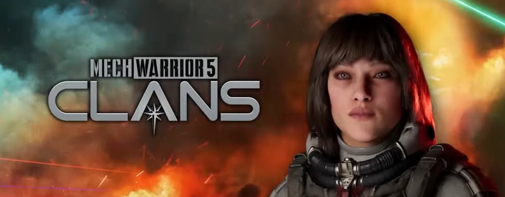 Вторжение откладывается. MechWarrior 5: Clans перенесли на несколько недель