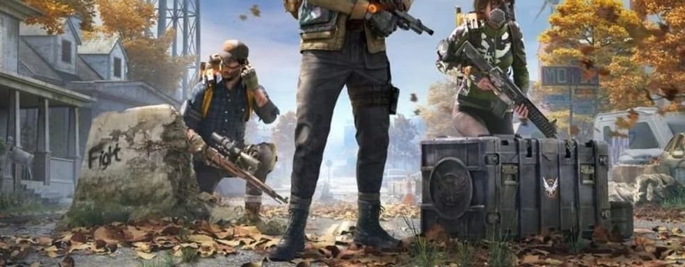 Рейтинг The Division Heartland намекает на ранний запуск в 2024 году