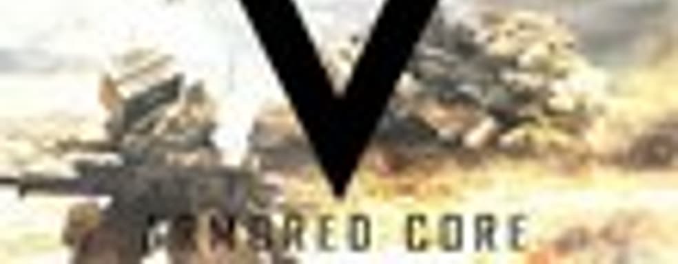 Armored Core V на золоте