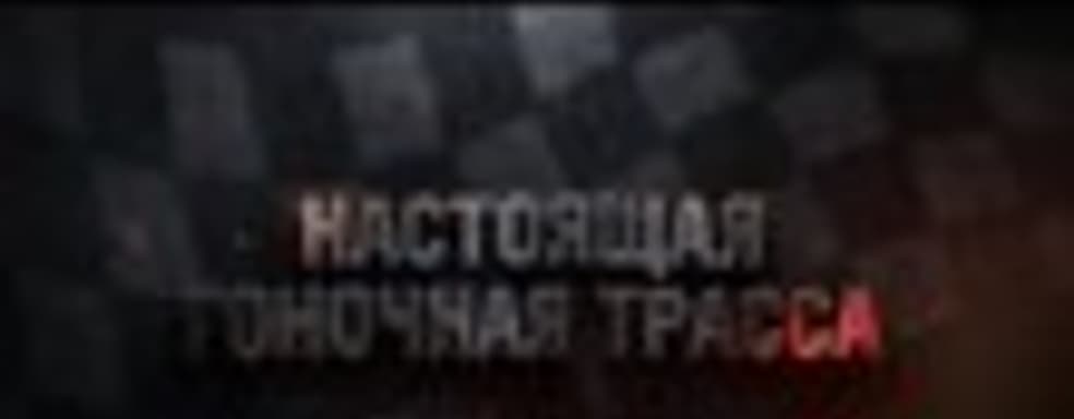 В World of Tanks появится гоночный режим