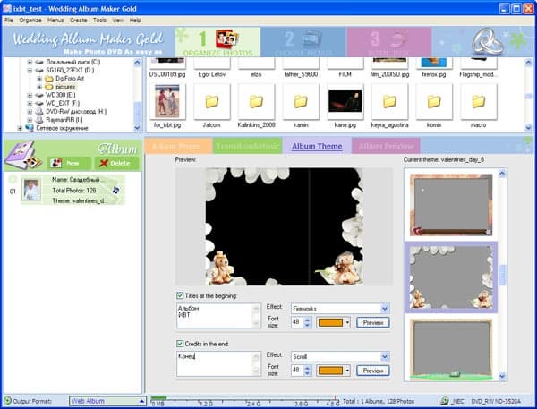 Выбор темы альбома Wedding Album Maker Gold