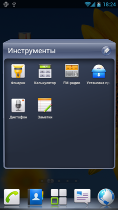 Обзор Huawei Ascend D1 Quad XL. Скриншоты. 3D Home