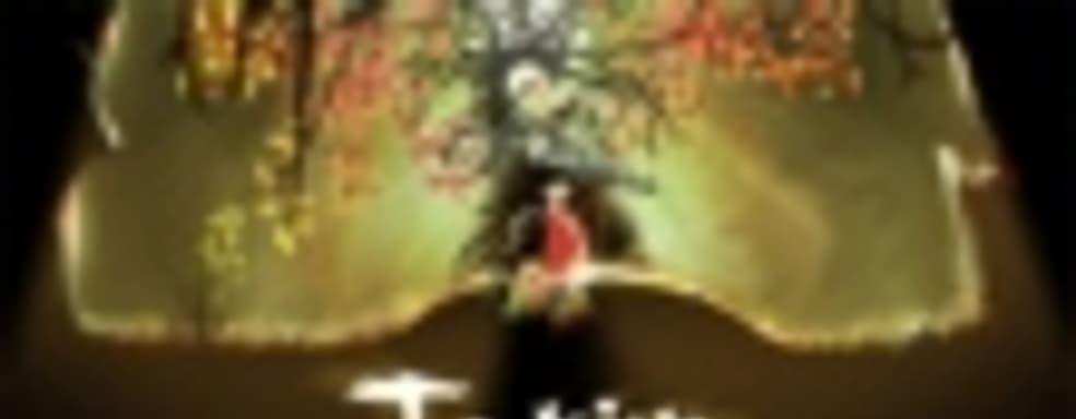 Toren для РС, Mac и PS4 в начале 2015