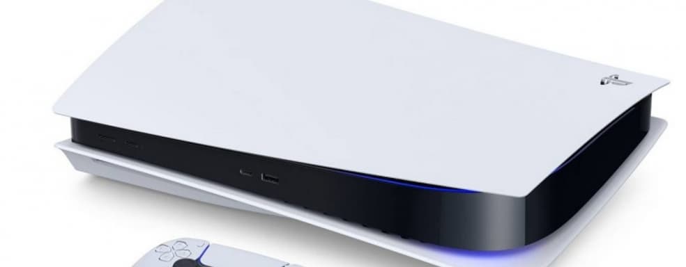 Некстген подождёт. Опубликован квартальный отчёт Sony