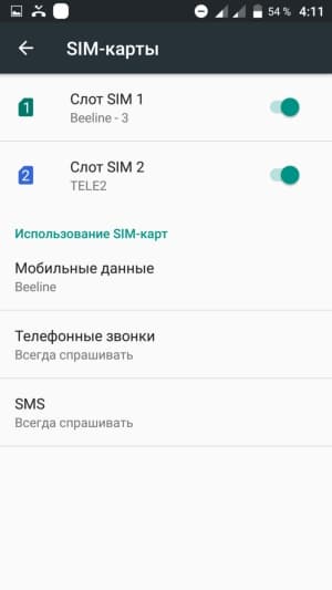 Смартфон Doogee F7 Pro