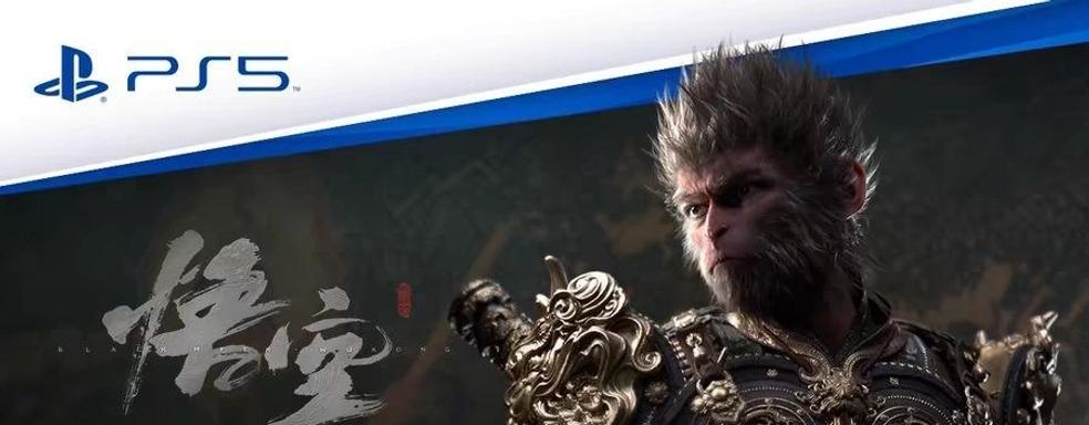 Царь обезьян стал «истинным системселлером». Благодаря Black Myth: Wukong, PS5 в Китае разбирают как горячие пирожки