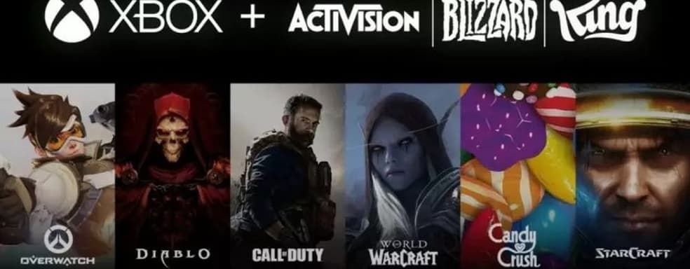 Microsoft всё ближе к покупке Activision Blizzard. Крупнейший профсоюз поддержал сделку