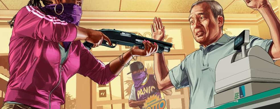 Grand Theft Auto 6 предположительно выйдет до 2024 года