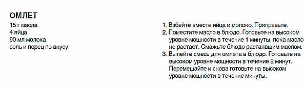 микроволновая печь Daewoo KOR-5A0BW