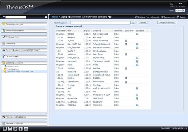 веб-интерфейс Thecus N7770-10G веб-интерфейс Thecus N7770-10G