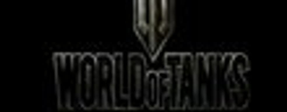 Wargaming представила World of Tanks: Xbox 360 Edition