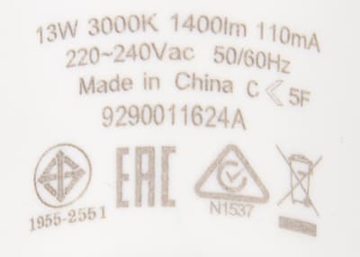 Philips (8718696481868) Philips (8718696481868)