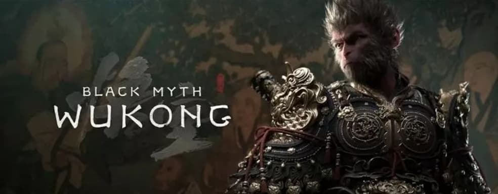 Black Myth Wukong уже разошлась невероятным тиражом. Неудивительно, что игра бьёт рекорды в Steam