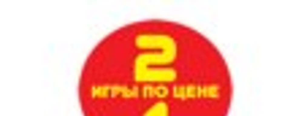 «2 игры по цене 1» - новая акция ЕА 