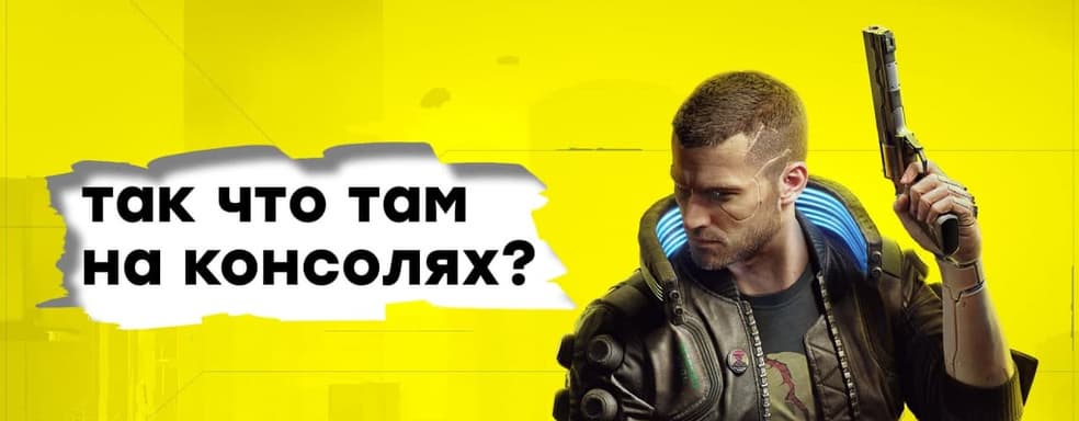 [СТРИМ] Проходим Cyberpunk 2077 на PS5