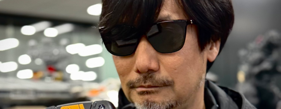 Хидео Кодзима придумал механику, благодаря которой герои забывают вещи, если геймер перестанет играть в игру