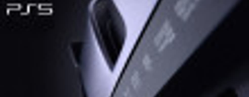Товарный знак «PS5» официально зарегистрирован в Европе. Ждём презентацию консоли