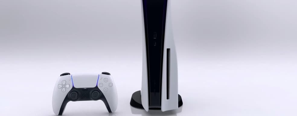 Слух: на сайте торговой сети Play-Asia промелькнула цена PlayStation 5