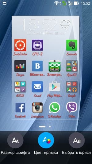 Операционная система Asus Zenfone 2 ZE551ML