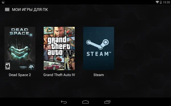 Трансляция с ПК на Nvidia Shield