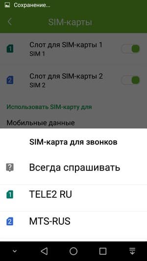 смартфон Leagoo Shark 1