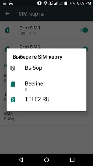Обзор смартфона Leagoo M8