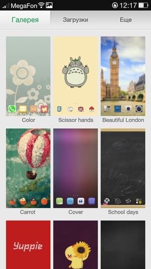 Прошивка ColorOS на Oppo N1